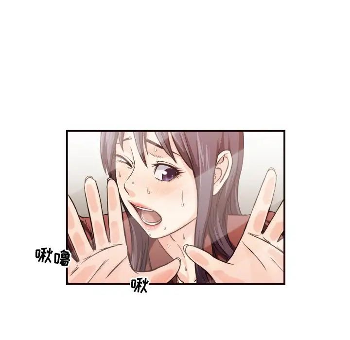 拜託!放過我吧!第15话