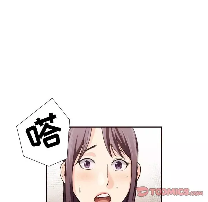 拜託!放过我吧!-第16话 - 图片 26