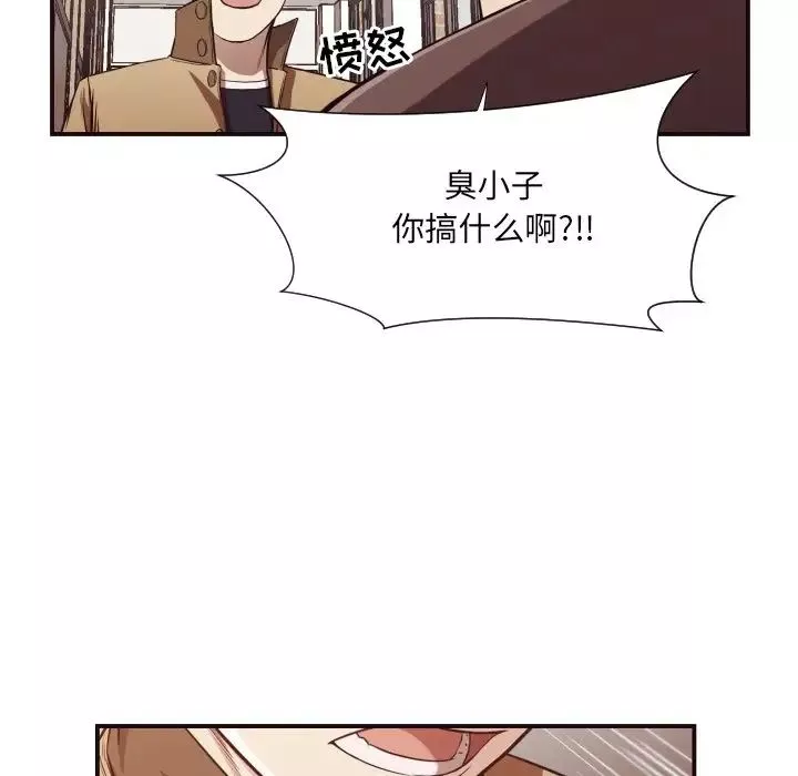 拜託!放过我吧!-第16话 - 图片 41