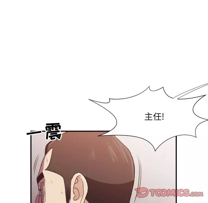 拜託!放過我吧!第16话