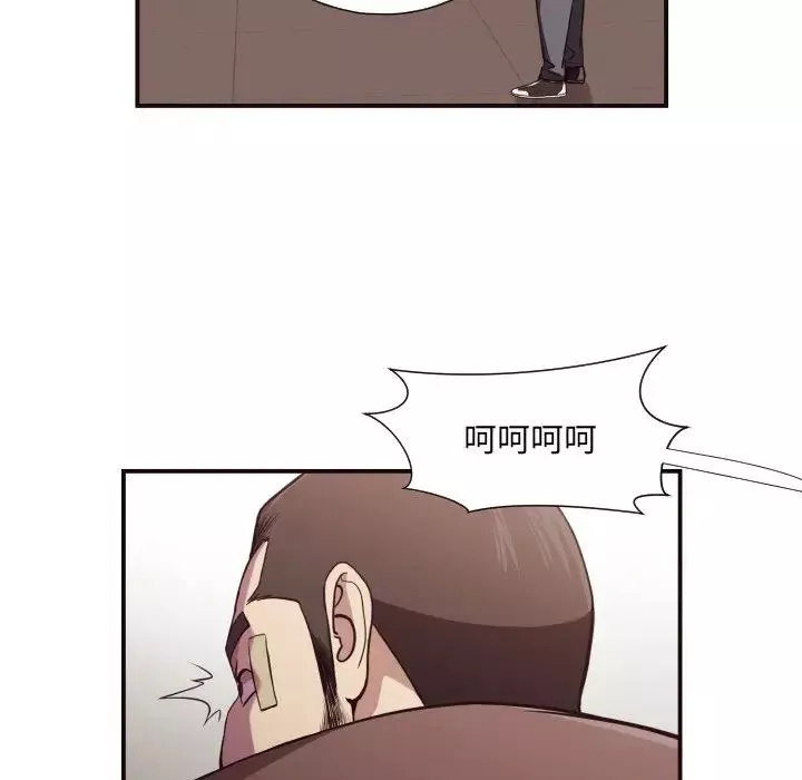 拜託!放過我吧!第16话