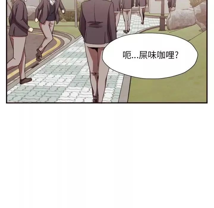 拜託!放过我吧!-第16话 - 图片 67