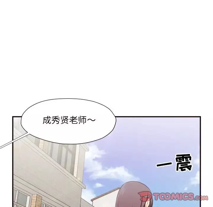 拜託!放過我吧!第16话