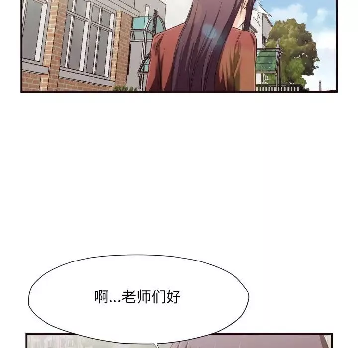 拜託!放过我吧!-第16话 - 图片 73