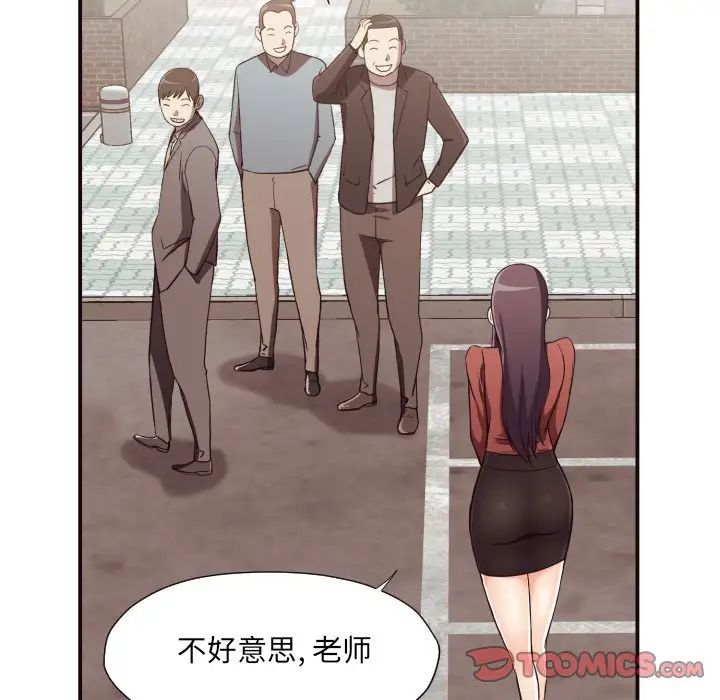 拜託!放过我吧!第16话