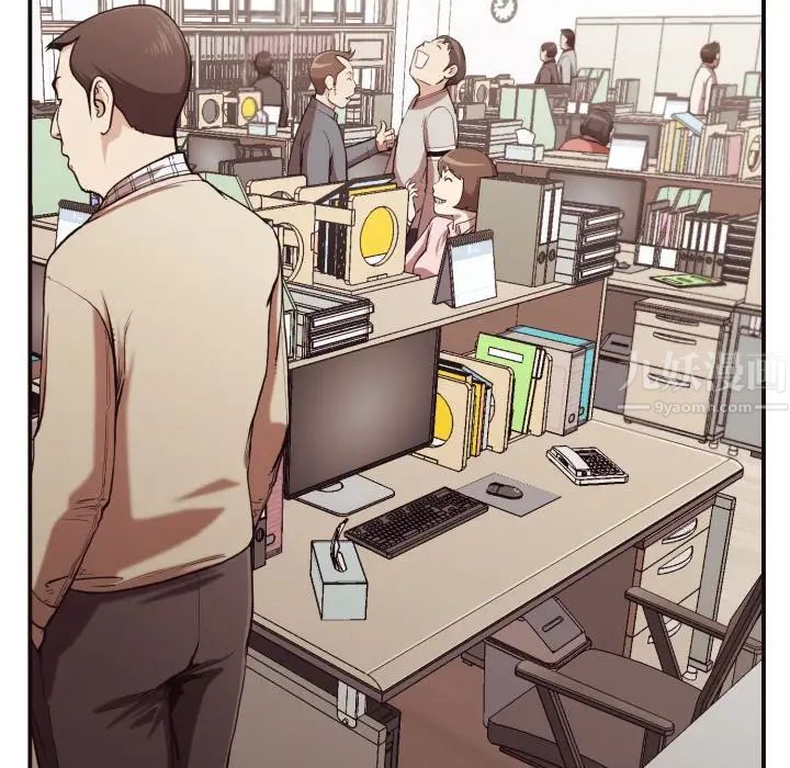 拜託!放過我吧!第17话