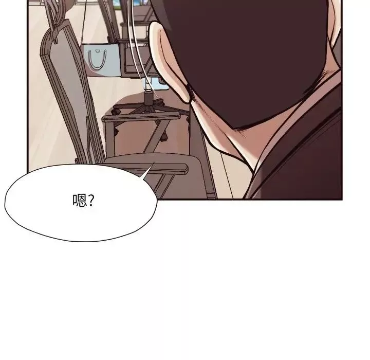 拜託!放过我吧!-第17话 - 图片 37