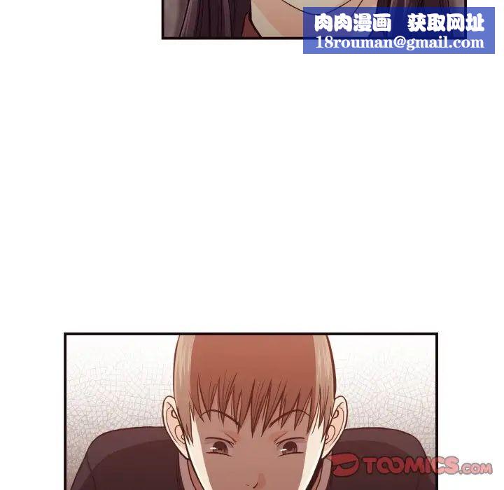 拜託!放过我吧!第17话