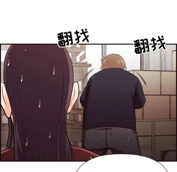 拜託!放過我吧!第17话