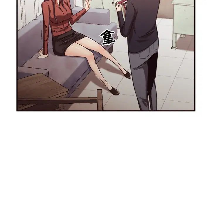 拜託!放过我吧!第17话