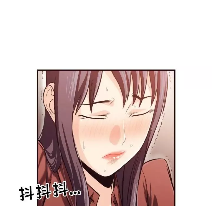 拜託!放过我吧!-第17话 - 图片 76
