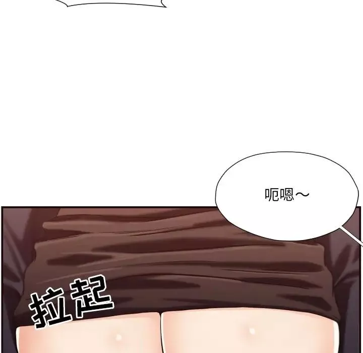 拜託!放过我吧!-第17话 - 图片 83