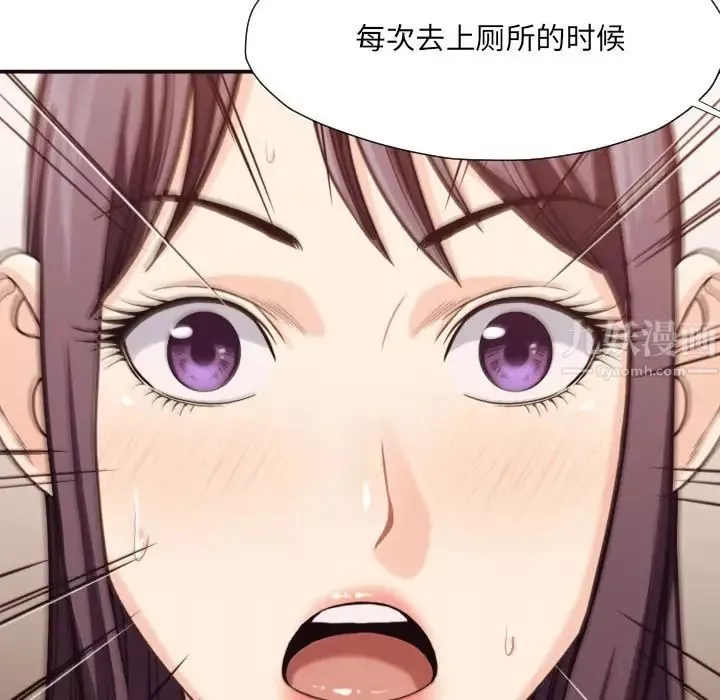 拜託!放过我吧!-第17话 - 图片 97