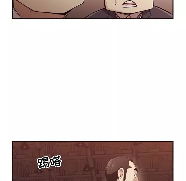 拜託!放過我吧!第18话