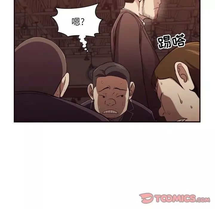 拜託!放过我吧!-第18话 - 图片 30