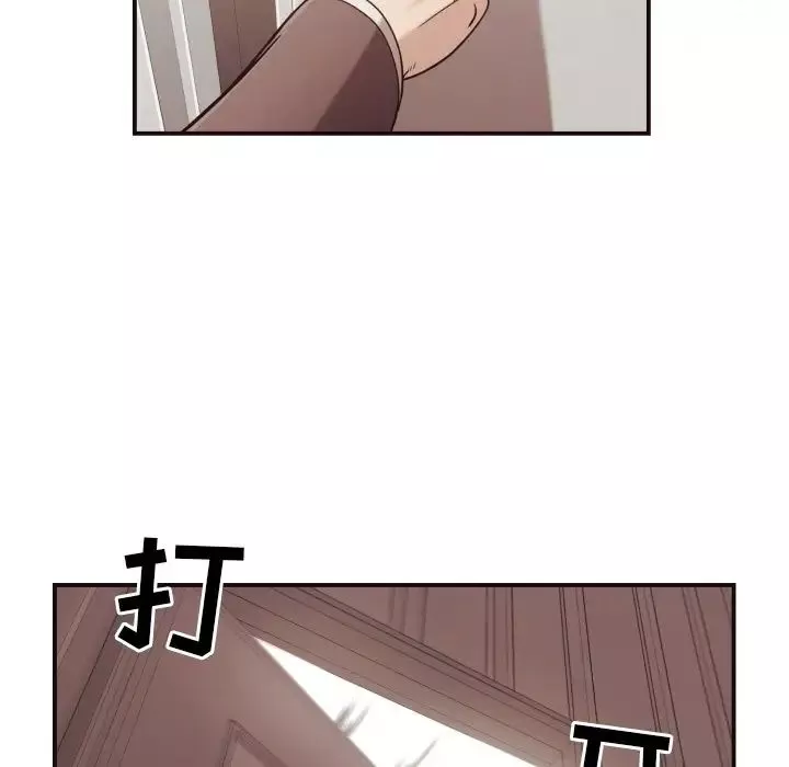 拜託!放過我吧!第18话