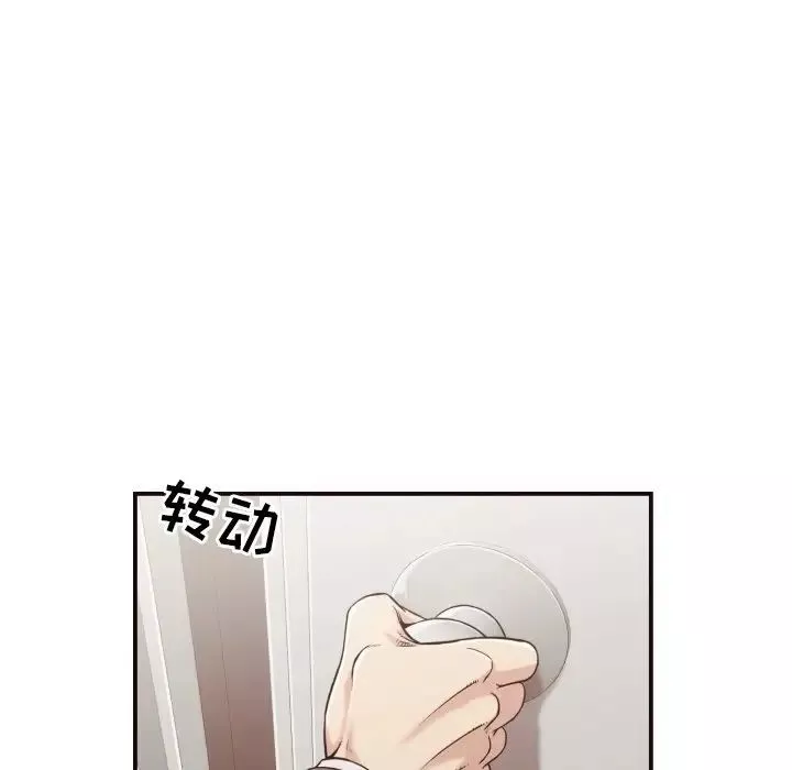 拜託!放过我吧!-第18话 - 图片 35