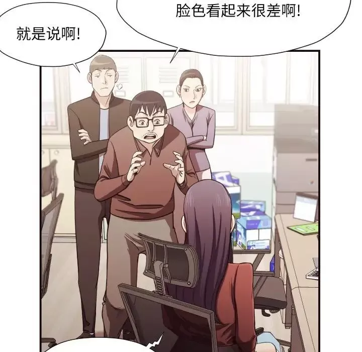 拜託!放过我吧!-第18话 - 图片 51