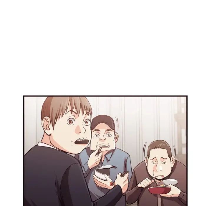 拜託!放過我吧!第18话