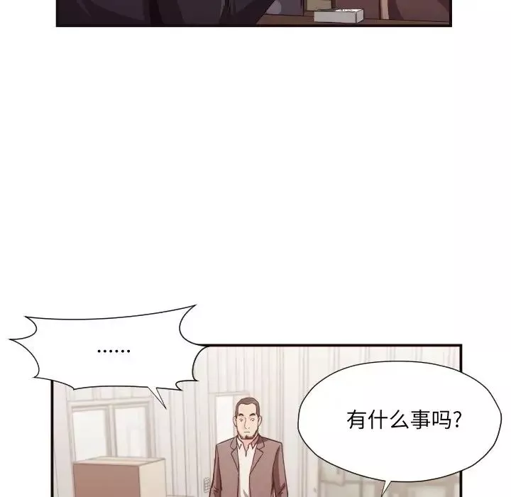 拜託!放過我吧!第18话