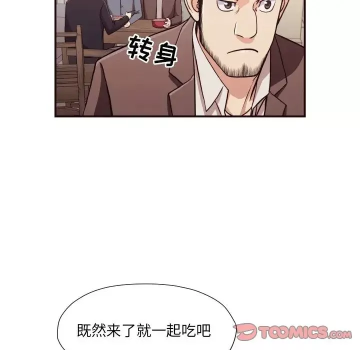拜託!放过我吧!-第18话 - 图片 70