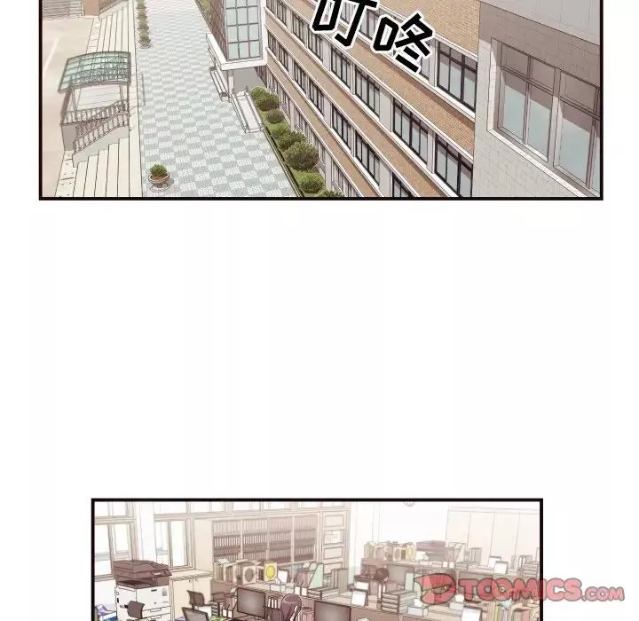 拜託!放過我吧!第18话