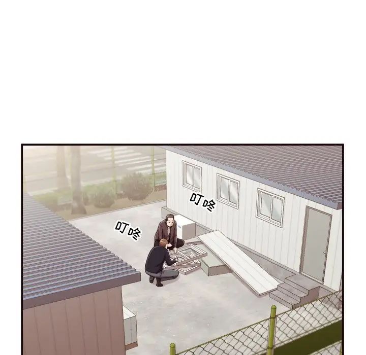 拜託!放过我吧!第18话