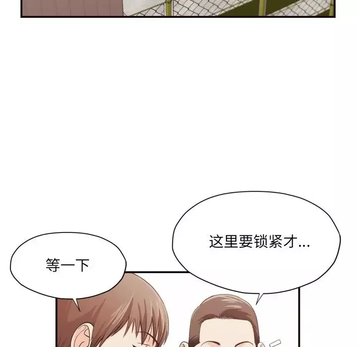 拜託!放过我吧!-第18话 - 图片 85