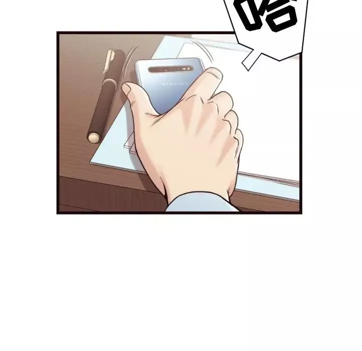 拜託!放过我吧!-第19话 - 图片 12
