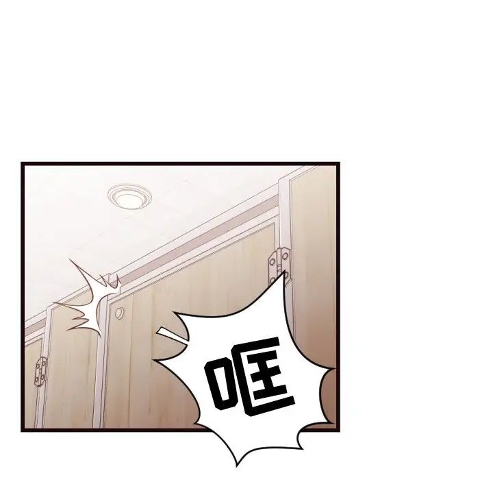 拜託!放過我吧!第19话