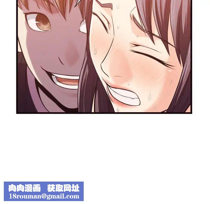 拜託!放过我吧!第19话