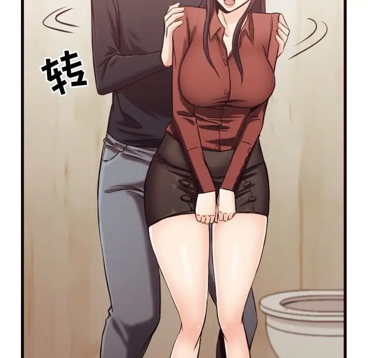 拜託!放过我吧!第19话