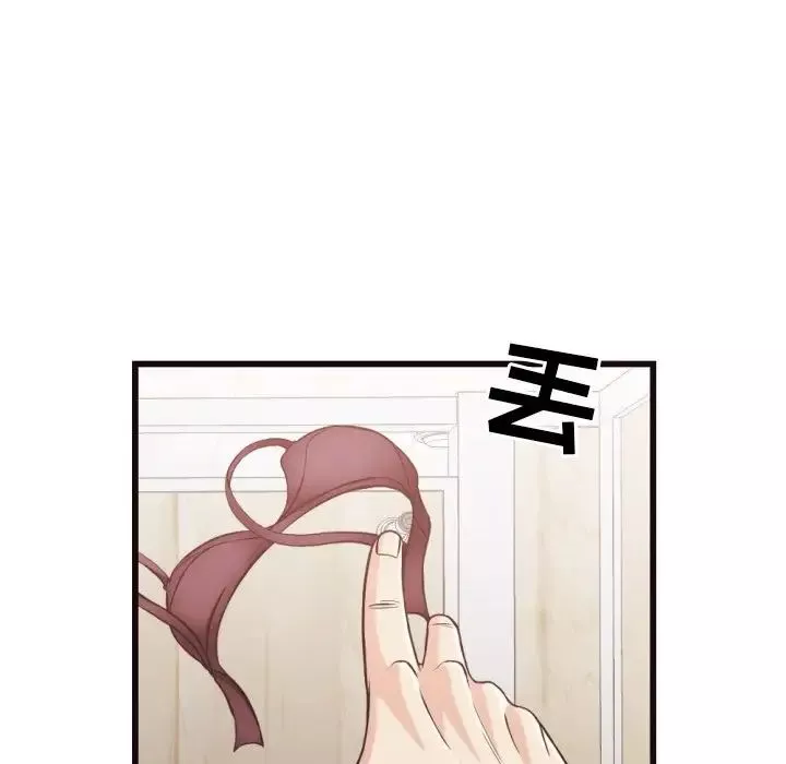 拜託!放过我吧!-第19话 - 图片 71