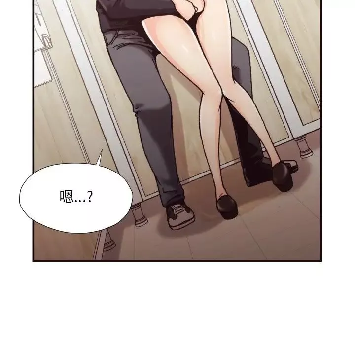 拜託!放过我吧!-第20话 - 图片 16
