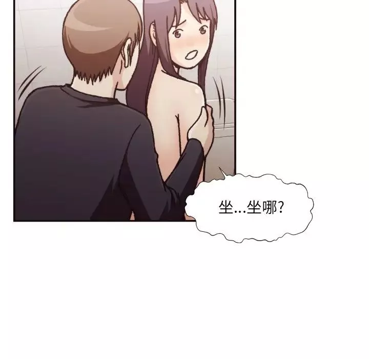 拜託!放過我吧!第20话