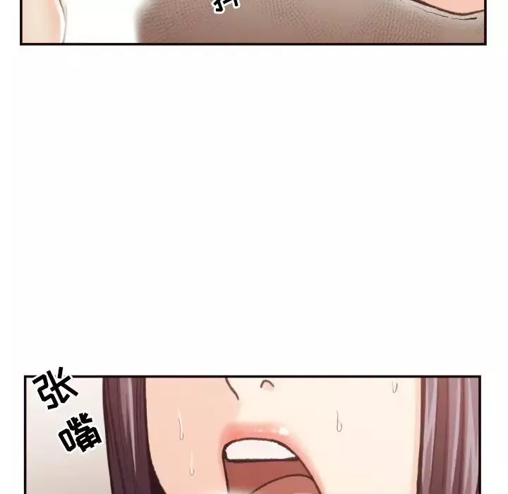 拜託!放过我吧!-第20话 - 图片 44