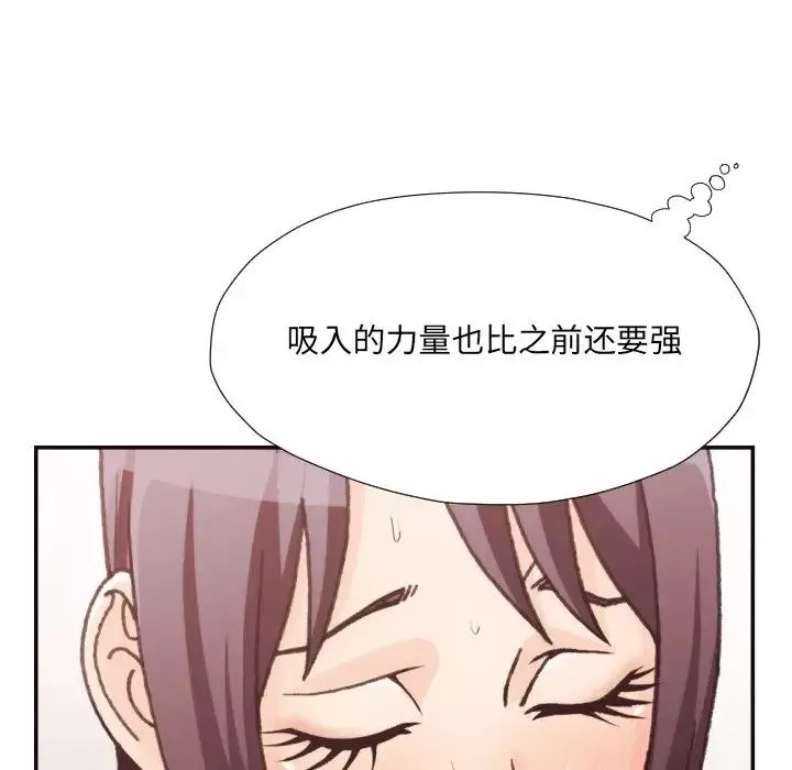 拜託!放過我吧!第20话