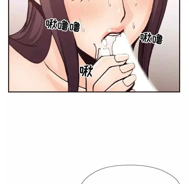 拜託!放過我吧!第20话