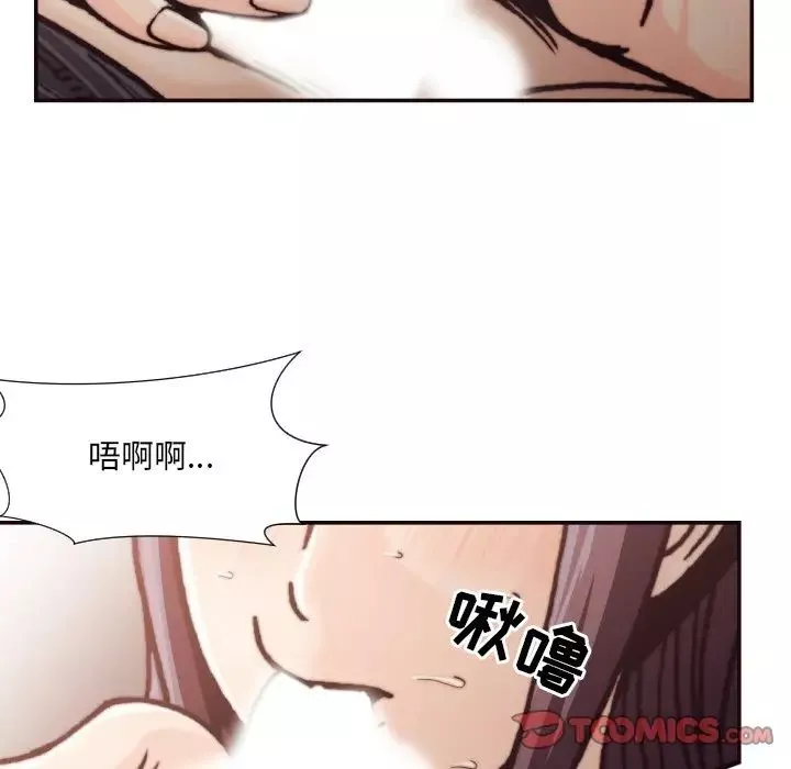 拜託!放过我吧!-第20话 - 图片 62