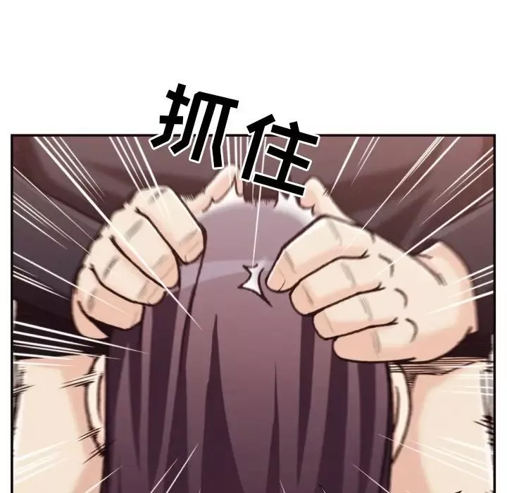 拜託!放过我吧!-第20话 - 图片 75