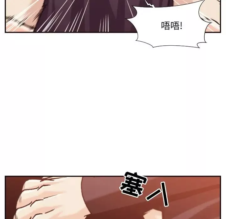 拜託!放過我吧!第20话