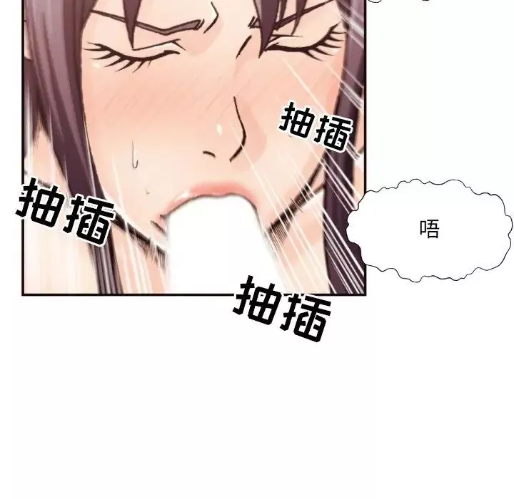 拜託!放过我吧!-第20话 - 图片 80