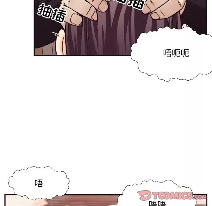 拜託!放过我吧!-第20话 - 图片 82