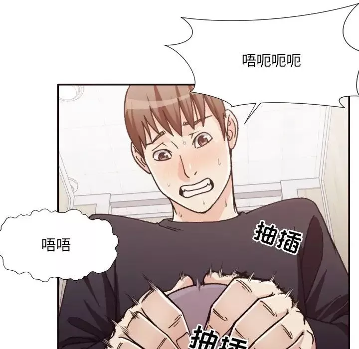 拜託!放過我吧!第20话
