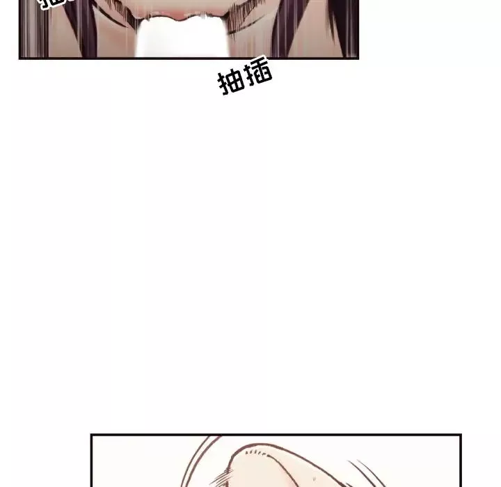 拜託!放過我吧!第20话