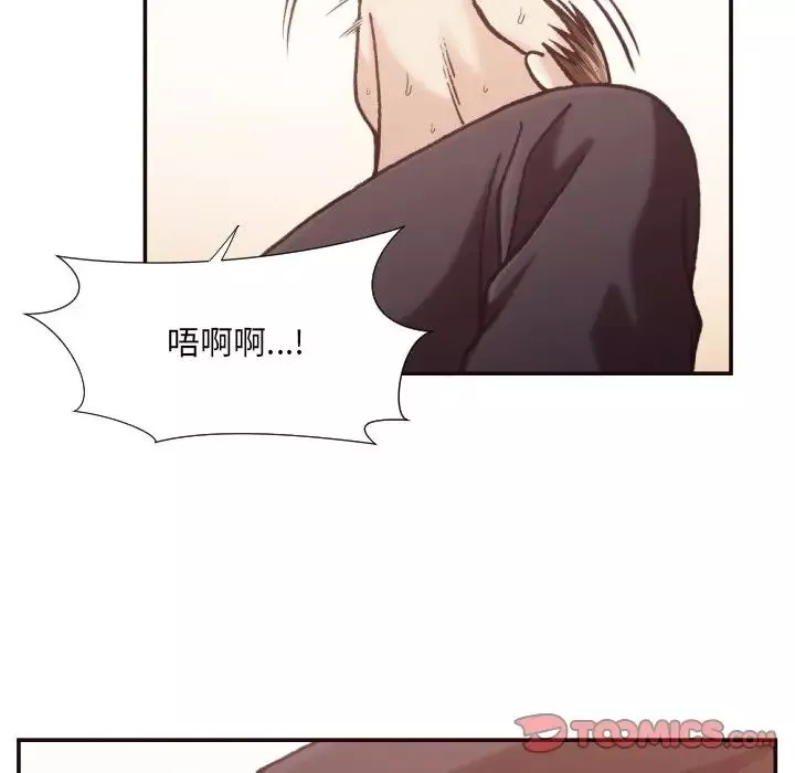 拜託!放过我吧!-第20话 - 图片 86