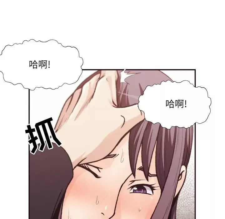 拜託!放过我吧!-第20话 - 图片 88