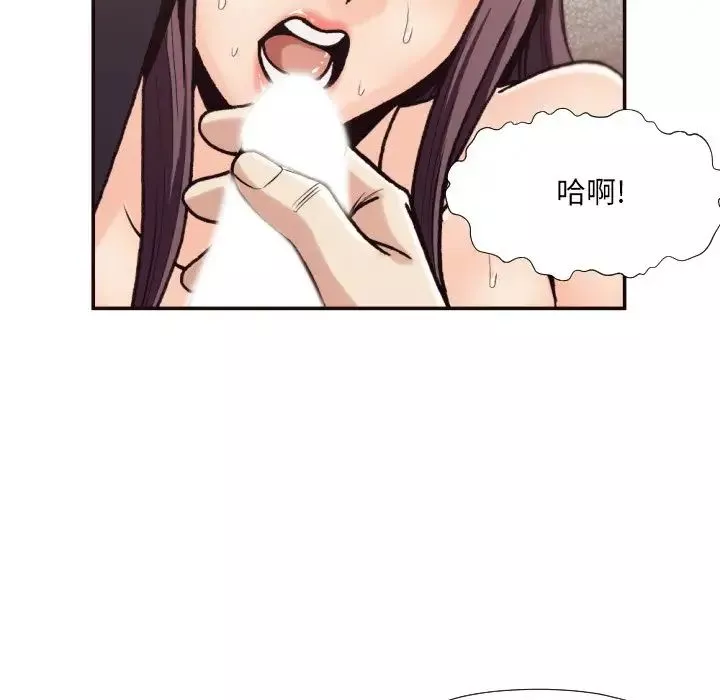 拜託!放过我吧!-第20话 - 图片 89