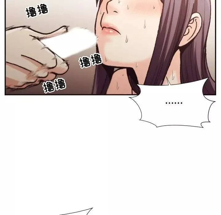 拜託!放過我吧!第20话