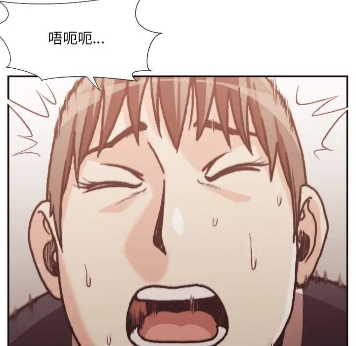 拜託!放過我吧!第20话